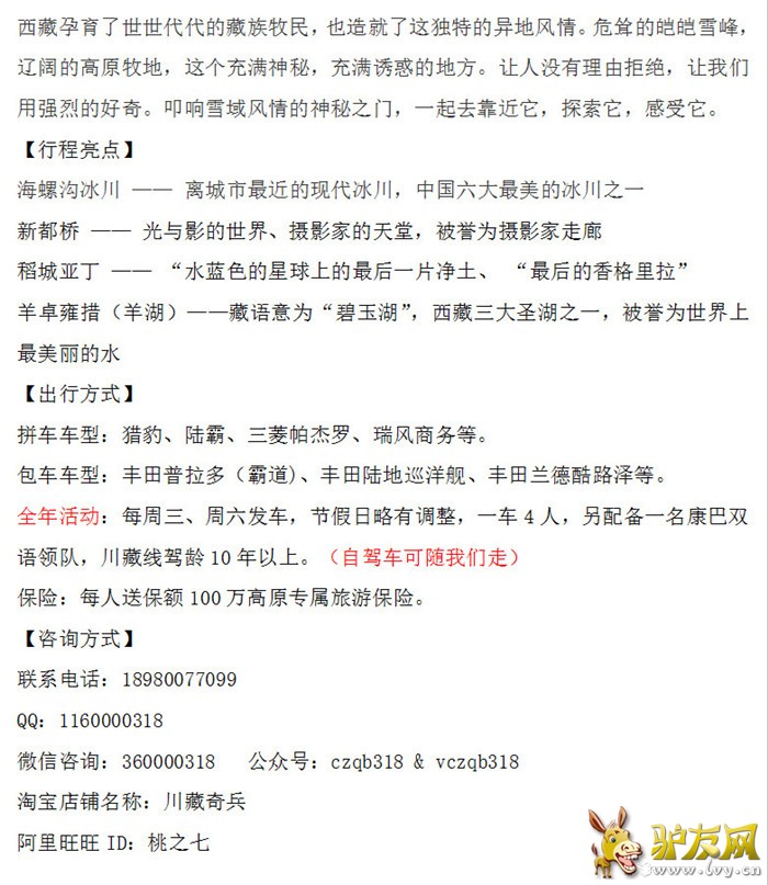 QQ截图20160623175029.jpg