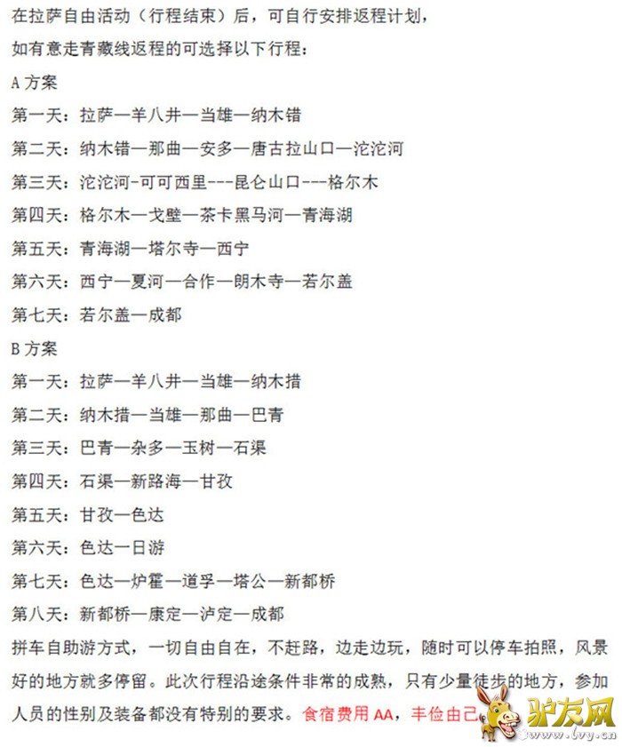 QQ截图20160623175230.jpg
